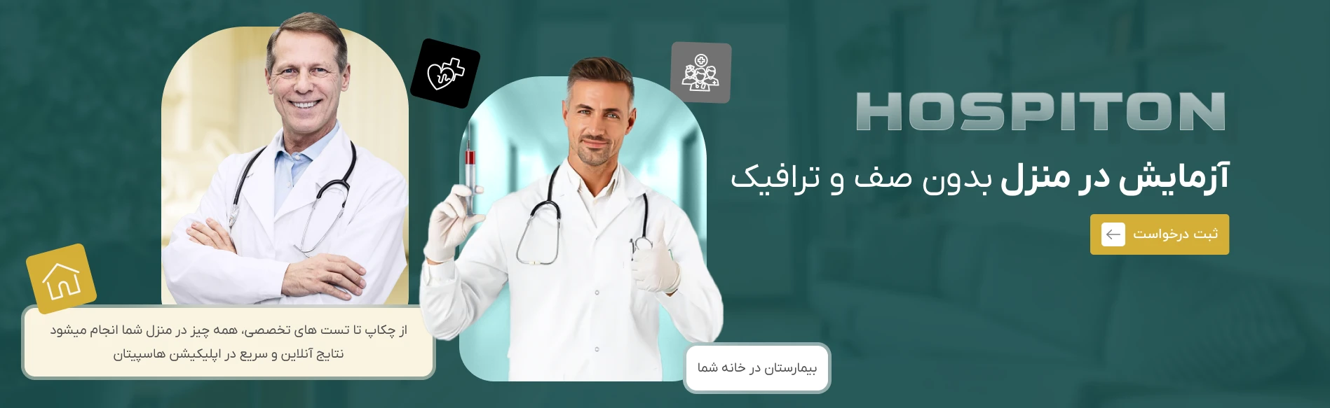 شريحة 1