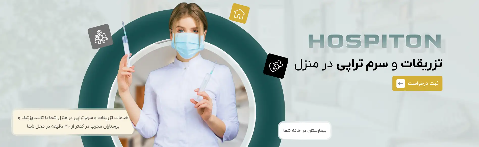 شريحة 2