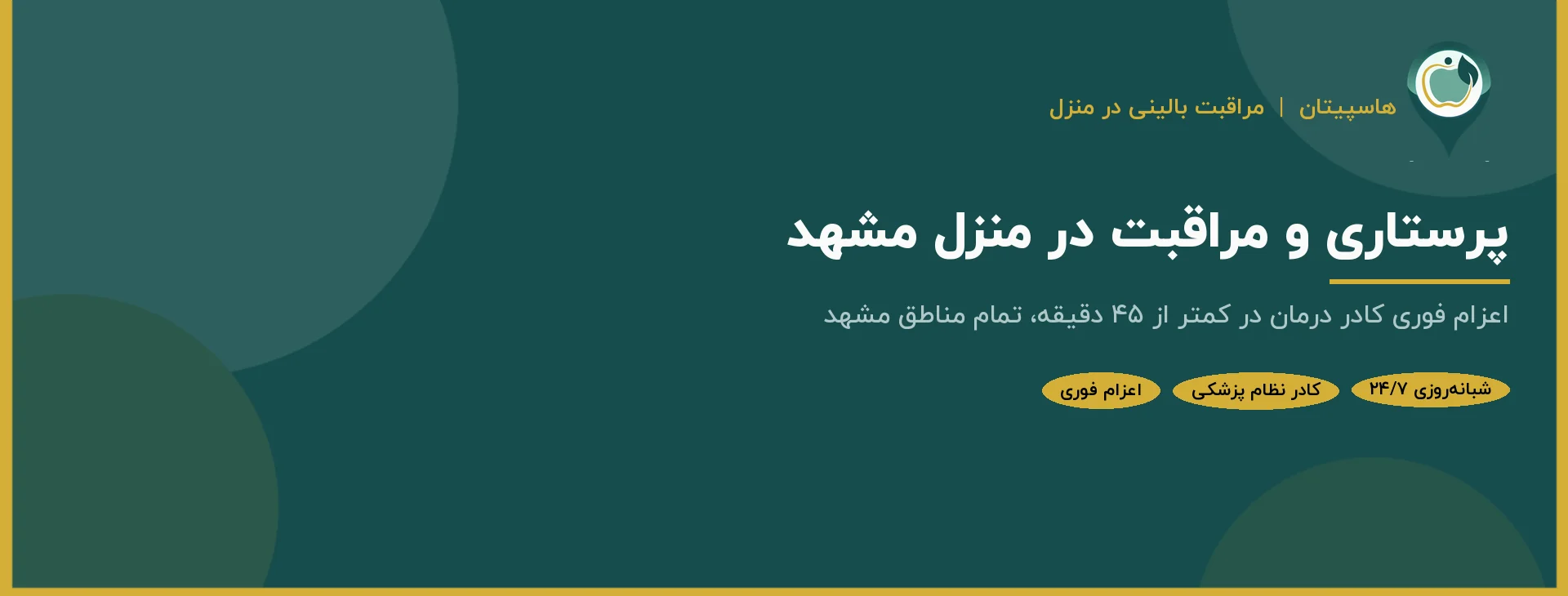 اسلاید 1