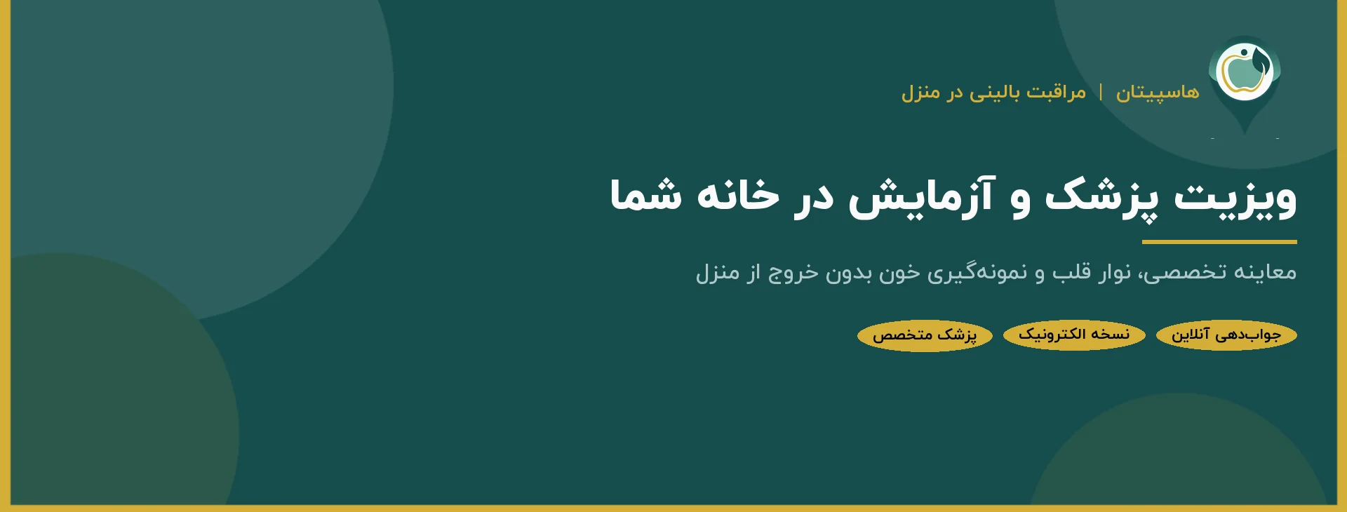 اسلاید 2