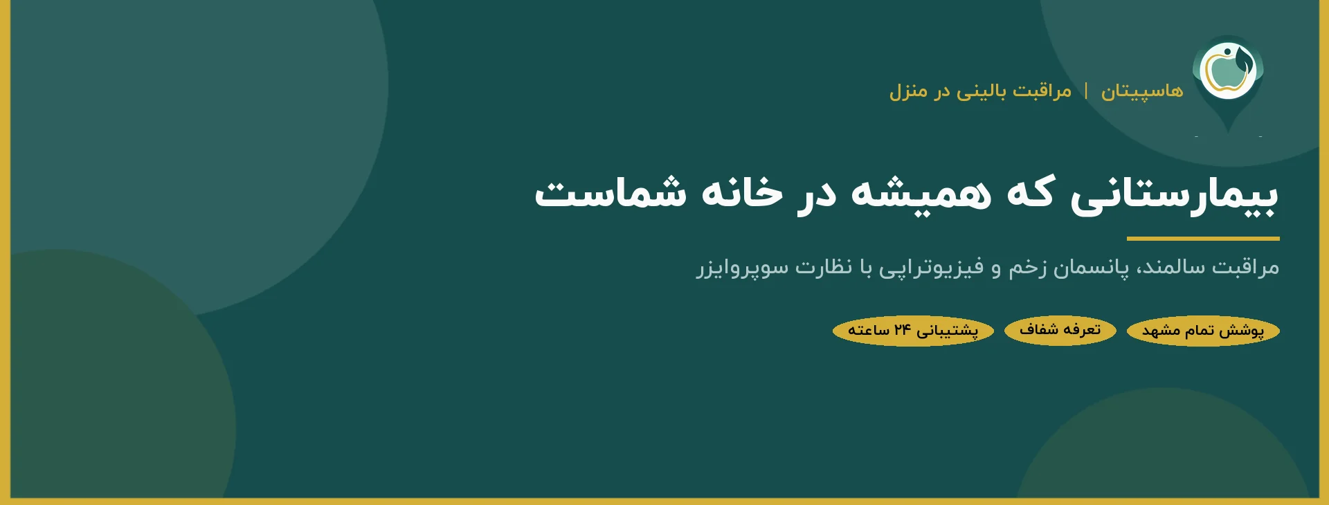 اسلاید 3